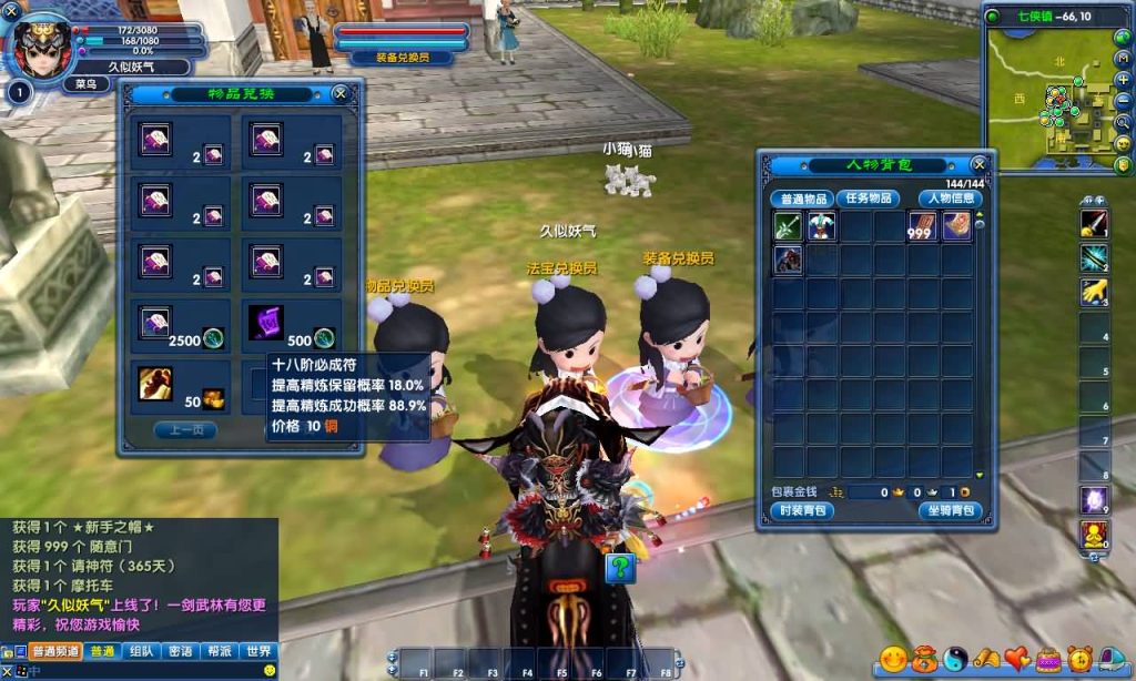 图片[10]源码下载-游戏源码下载-手机游戏源码下载-手机游戏服务端下载-服务端下载-游戏服务端下载-页游服务端下载-页游私服-端游私服-手游私服-游戏私服-网站源码下载-架设工具下载-私服下载【401一剑传奇养老版】[武林外传]+视频参考搭建教程源码下载-游戏源码下载-手机游戏源码下载-手机游戏服务端下载-服务端下载-游戏服务端下载-页游服务端下载-页游私服-端游私服-手游私服-游戏私服-网站源码下载-架设工具下载-私服下载久似妖气源码网