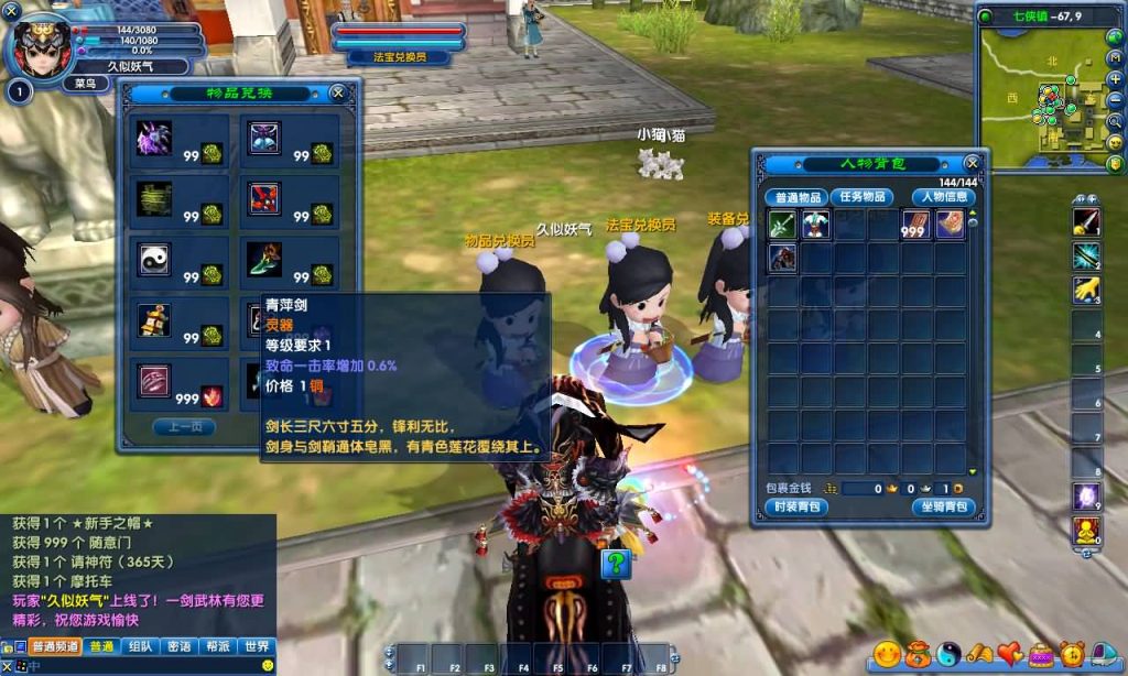 图片[9]源码下载-游戏源码下载-手机游戏源码下载-手机游戏服务端下载-服务端下载-游戏服务端下载-页游服务端下载-页游私服-端游私服-手游私服-游戏私服-网站源码下载-架设工具下载-私服下载【401一剑传奇养老版】[武林外传]+视频参考搭建教程源码下载-游戏源码下载-手机游戏源码下载-手机游戏服务端下载-服务端下载-游戏服务端下载-页游服务端下载-页游私服-端游私服-手游私服-游戏私服-网站源码下载-架设工具下载-私服下载久似妖气源码网