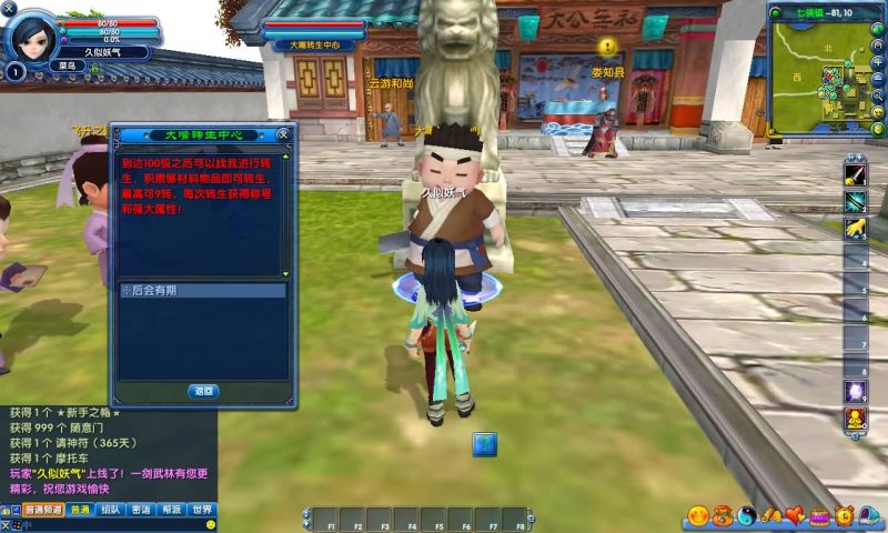 【401一剑传奇养老版】[武林外传]+视频参考搭建教程源码下载-游戏源码下载-手机游戏源码下载-手机游戏服务端下载-服务端下载-游戏服务端下载-页游服务端下载-页游私服-端游私服-手游私服-游戏私服-网站源码下载-架设工具下载-私服下载久似妖气源码网