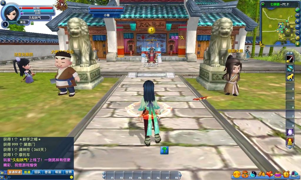 图片[5]源码下载-游戏源码下载-手机游戏源码下载-手机游戏服务端下载-服务端下载-游戏服务端下载-页游服务端下载-页游私服-端游私服-手游私服-游戏私服-网站源码下载-架设工具下载-私服下载【401一剑传奇养老版】[武林外传]+视频参考搭建教程源码下载-游戏源码下载-手机游戏源码下载-手机游戏服务端下载-服务端下载-游戏服务端下载-页游服务端下载-页游私服-端游私服-手游私服-游戏私服-网站源码下载-架设工具下载-私服下载久似妖气源码网