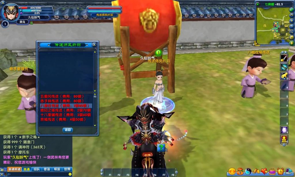 图片[17]源码下载-游戏源码下载-手机游戏源码下载-手机游戏服务端下载-服务端下载-游戏服务端下载-页游服务端下载-页游私服-端游私服-手游私服-游戏私服-网站源码下载-架设工具下载-私服下载【401一剑传奇养老版】[武林外传]+视频参考搭建教程源码下载-游戏源码下载-手机游戏源码下载-手机游戏服务端下载-服务端下载-游戏服务端下载-页游服务端下载-页游私服-端游私服-手游私服-游戏私服-网站源码下载-架设工具下载-私服下载久似妖气源码网