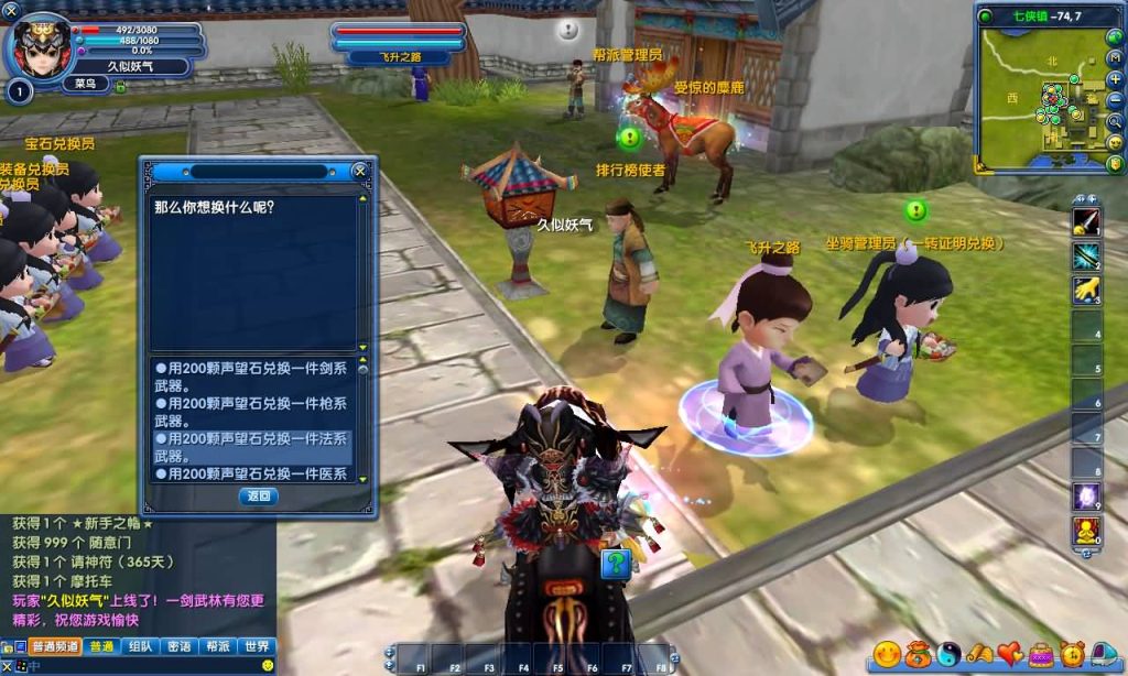 图片[13]源码下载-游戏源码下载-手机游戏源码下载-手机游戏服务端下载-服务端下载-游戏服务端下载-页游服务端下载-页游私服-端游私服-手游私服-游戏私服-网站源码下载-架设工具下载-私服下载【401一剑传奇养老版】[武林外传]+视频参考搭建教程源码下载-游戏源码下载-手机游戏源码下载-手机游戏服务端下载-服务端下载-游戏服务端下载-页游服务端下载-页游私服-端游私服-手游私服-游戏私服-网站源码下载-架设工具下载-私服下载久似妖气源码网