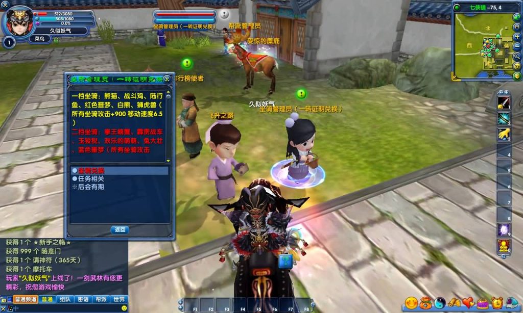 图片[14]源码下载-游戏源码下载-手机游戏源码下载-手机游戏服务端下载-服务端下载-游戏服务端下载-页游服务端下载-页游私服-端游私服-手游私服-游戏私服-网站源码下载-架设工具下载-私服下载【401一剑传奇养老版】[武林外传]+视频参考搭建教程源码下载-游戏源码下载-手机游戏源码下载-手机游戏服务端下载-服务端下载-游戏服务端下载-页游服务端下载-页游私服-端游私服-手游私服-游戏私服-网站源码下载-架设工具下载-私服下载久似妖气源码网