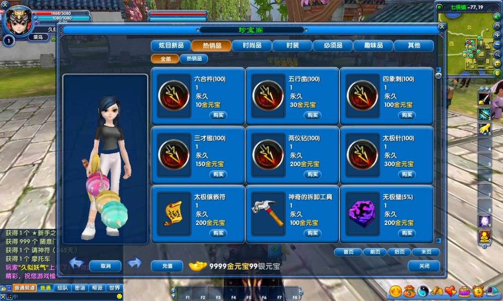 图片[23]源码下载-游戏源码下载-手机游戏源码下载-手机游戏服务端下载-服务端下载-游戏服务端下载-页游服务端下载-页游私服-端游私服-手游私服-游戏私服-网站源码下载-架设工具下载-私服下载【401一剑传奇养老版】[武林外传]+视频参考搭建教程源码下载-游戏源码下载-手机游戏源码下载-手机游戏服务端下载-服务端下载-游戏服务端下载-页游服务端下载-页游私服-端游私服-手游私服-游戏私服-网站源码下载-架设工具下载-私服下载久似妖气源码网