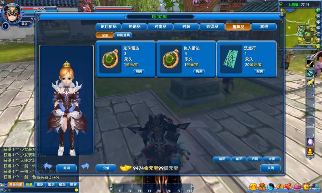 图片[26]源码下载-游戏源码下载-手机游戏源码下载-手机游戏服务端下载-服务端下载-游戏服务端下载-页游服务端下载-页游私服-端游私服-手游私服-游戏私服-网站源码下载-架设工具下载-私服下载【401一剑传奇养老版】[武林外传]+视频参考搭建教程源码下载-游戏源码下载-手机游戏源码下载-手机游戏服务端下载-服务端下载-游戏服务端下载-页游服务端下载-页游私服-端游私服-手游私服-游戏私服-网站源码下载-架设工具下载-私服下载久似妖气源码网