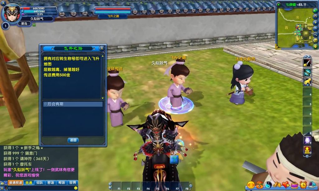 图片[19]源码下载-游戏源码下载-手机游戏源码下载-手机游戏服务端下载-服务端下载-游戏服务端下载-页游服务端下载-页游私服-端游私服-手游私服-游戏私服-网站源码下载-架设工具下载-私服下载【401一剑传奇养老版】[武林外传]+视频参考搭建教程源码下载-游戏源码下载-手机游戏源码下载-手机游戏服务端下载-服务端下载-游戏服务端下载-页游服务端下载-页游私服-端游私服-手游私服-游戏私服-网站源码下载-架设工具下载-私服下载久似妖气源码网