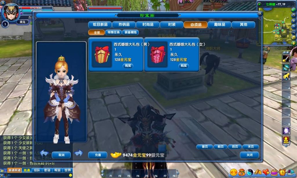 图片[25]源码下载-游戏源码下载-手机游戏源码下载-手机游戏服务端下载-服务端下载-游戏服务端下载-页游服务端下载-页游私服-端游私服-手游私服-游戏私服-网站源码下载-架设工具下载-私服下载【401一剑传奇养老版】[武林外传]+视频参考搭建教程源码下载-游戏源码下载-手机游戏源码下载-手机游戏服务端下载-服务端下载-游戏服务端下载-页游服务端下载-页游私服-端游私服-手游私服-游戏私服-网站源码下载-架设工具下载-私服下载久似妖气源码网