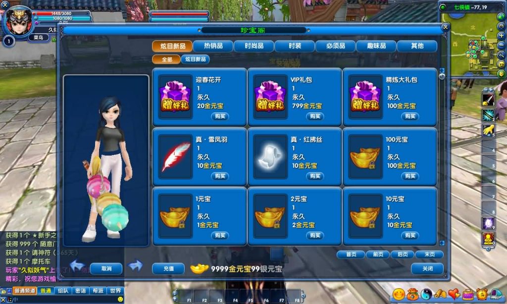 图片[22]源码下载-游戏源码下载-手机游戏源码下载-手机游戏服务端下载-服务端下载-游戏服务端下载-页游服务端下载-页游私服-端游私服-手游私服-游戏私服-网站源码下载-架设工具下载-私服下载【401一剑传奇养老版】[武林外传]+视频参考搭建教程源码下载-游戏源码下载-手机游戏源码下载-手机游戏服务端下载-服务端下载-游戏服务端下载-页游服务端下载-页游私服-端游私服-手游私服-游戏私服-网站源码下载-架设工具下载-私服下载久似妖气源码网