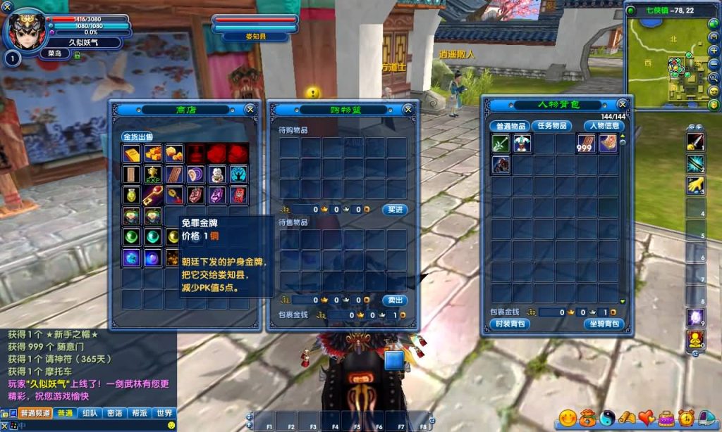 图片[21]源码下载-游戏源码下载-手机游戏源码下载-手机游戏服务端下载-服务端下载-游戏服务端下载-页游服务端下载-页游私服-端游私服-手游私服-游戏私服-网站源码下载-架设工具下载-私服下载【401一剑传奇养老版】[武林外传]+视频参考搭建教程源码下载-游戏源码下载-手机游戏源码下载-手机游戏服务端下载-服务端下载-游戏服务端下载-页游服务端下载-页游私服-端游私服-手游私服-游戏私服-网站源码下载-架设工具下载-私服下载久似妖气源码网