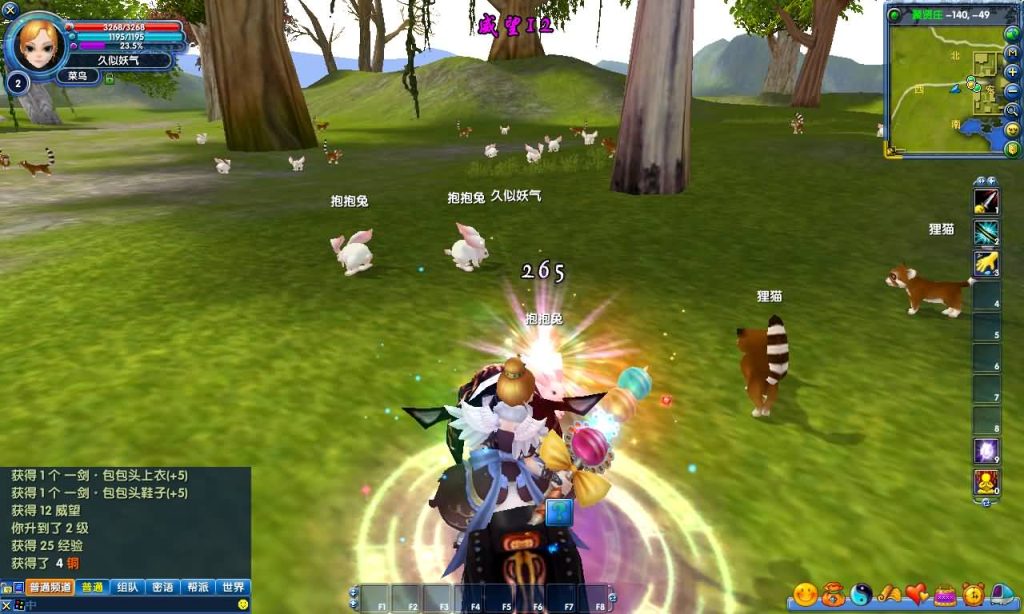 图片[27]源码下载-游戏源码下载-手机游戏源码下载-手机游戏服务端下载-服务端下载-游戏服务端下载-页游服务端下载-页游私服-端游私服-手游私服-游戏私服-网站源码下载-架设工具下载-私服下载【401一剑传奇养老版】[武林外传]+视频参考搭建教程源码下载-游戏源码下载-手机游戏源码下载-手机游戏服务端下载-服务端下载-游戏服务端下载-页游服务端下载-页游私服-端游私服-手游私服-游戏私服-网站源码下载-架设工具下载-私服下载久似妖气源码网