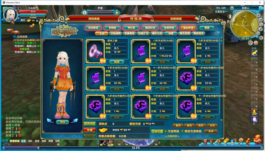 图片[47]源码下载-游戏源码下载-手机游戏源码下载-手机游戏服务端下载-服务端下载-游戏服务端下载-页游服务端下载-页游私服-端游私服-手游私服-游戏私服-网站源码下载-架设工具下载-私服下载【新嘉航书生Pro优化版】[武林外传]+视频参考搭建教程源码下载-游戏源码下载-手机游戏源码下载-手机游戏服务端下载-服务端下载-游戏服务端下载-页游服务端下载-页游私服-端游私服-手游私服-游戏私服-网站源码下载-架设工具下载-私服下载久似妖气源码网