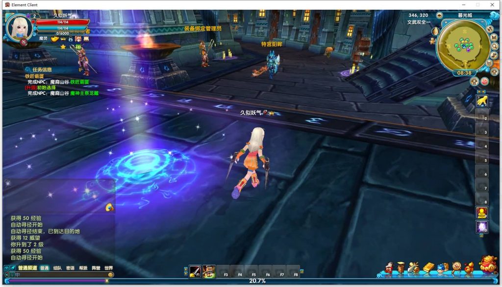 图片[51]源码下载-游戏源码下载-手机游戏源码下载-手机游戏服务端下载-服务端下载-游戏服务端下载-页游服务端下载-页游私服-端游私服-手游私服-游戏私服-网站源码下载-架设工具下载-私服下载【新嘉航书生Pro优化版】[武林外传]+视频参考搭建教程源码下载-游戏源码下载-手机游戏源码下载-手机游戏服务端下载-服务端下载-游戏服务端下载-页游服务端下载-页游私服-端游私服-手游私服-游戏私服-网站源码下载-架设工具下载-私服下载久似妖气源码网