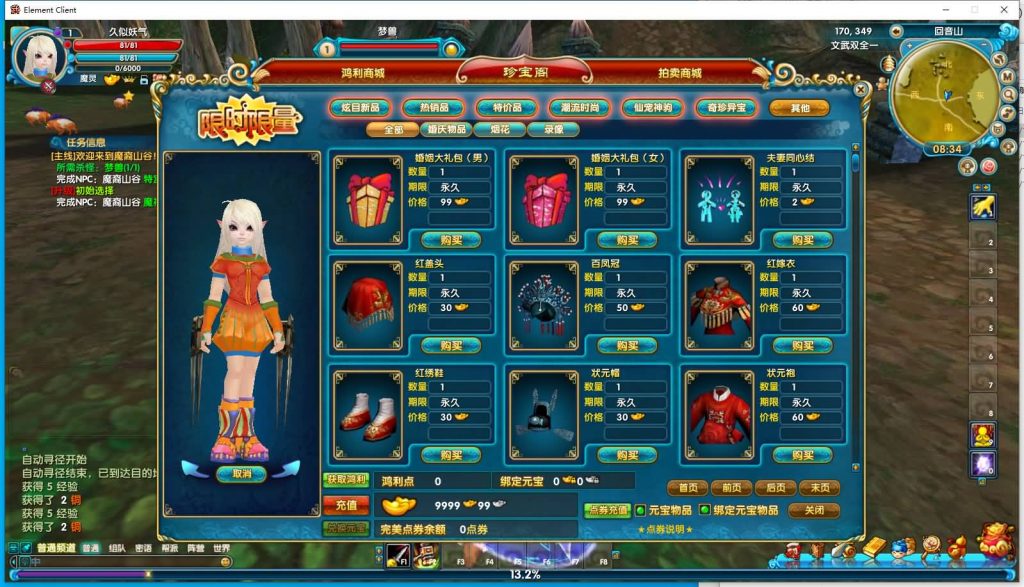 图片[48]源码下载-游戏源码下载-手机游戏源码下载-手机游戏服务端下载-服务端下载-游戏服务端下载-页游服务端下载-页游私服-端游私服-手游私服-游戏私服-网站源码下载-架设工具下载-私服下载【新嘉航书生Pro优化版】[武林外传]+视频参考搭建教程源码下载-游戏源码下载-手机游戏源码下载-手机游戏服务端下载-服务端下载-游戏服务端下载-页游服务端下载-页游私服-端游私服-手游私服-游戏私服-网站源码下载-架设工具下载-私服下载久似妖气源码网