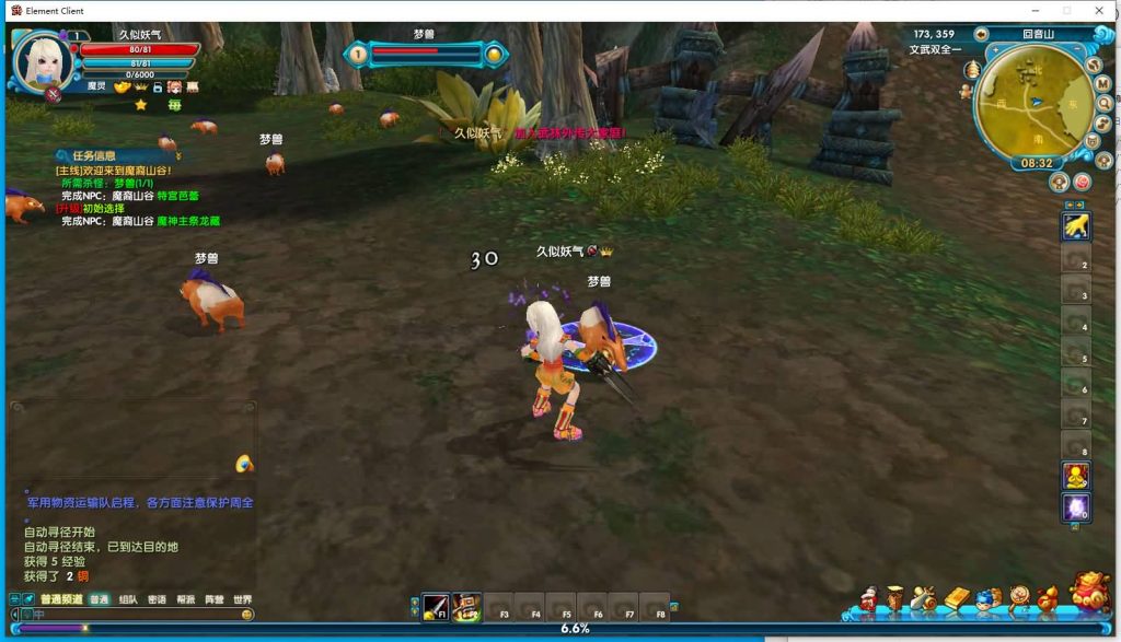 图片[1]源码下载-游戏源码下载-手机游戏源码下载-手机游戏服务端下载-服务端下载-游戏服务端下载-页游服务端下载-页游私服-端游私服-手游私服-游戏私服-网站源码下载-架设工具下载-私服下载【新嘉航书生Pro优化版】[武林外传]+视频参考搭建教程源码下载-游戏源码下载-手机游戏源码下载-手机游戏服务端下载-服务端下载-游戏服务端下载-页游服务端下载-页游私服-端游私服-手游私服-游戏私服-网站源码下载-架设工具下载-私服下载久似妖气源码网