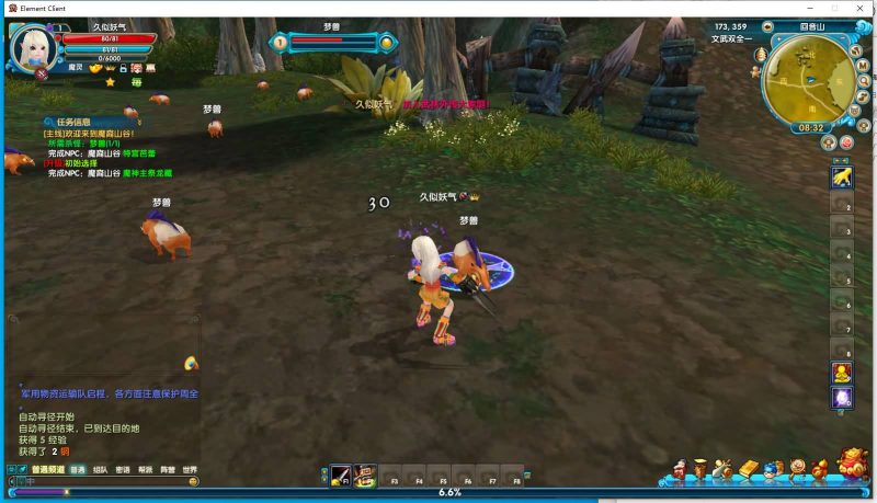 【新嘉航书生Pro优化版】[武林外传]+视频参考搭建教程源码下载-游戏源码下载-手机游戏源码下载-手机游戏服务端下载-服务端下载-游戏服务端下载-页游服务端下载-页游私服-端游私服-手游私服-游戏私服-网站源码下载-架设工具下载-私服下载久似妖气源码网