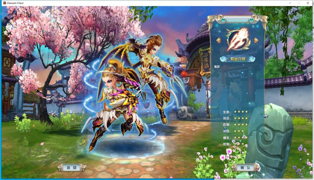 图片[3]源码下载-游戏源码下载-手机游戏源码下载-手机游戏服务端下载-服务端下载-游戏服务端下载-页游服务端下载-页游私服-端游私服-手游私服-游戏私服-网站源码下载-架设工具下载-私服下载【新嘉航书生Pro优化版】[武林外传]+视频参考搭建教程源码下载-游戏源码下载-手机游戏源码下载-手机游戏服务端下载-服务端下载-游戏服务端下载-页游服务端下载-页游私服-端游私服-手游私服-游戏私服-网站源码下载-架设工具下载-私服下载久似妖气源码网