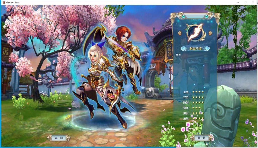 图片[4]源码下载-游戏源码下载-手机游戏源码下载-手机游戏服务端下载-服务端下载-游戏服务端下载-页游服务端下载-页游私服-端游私服-手游私服-游戏私服-网站源码下载-架设工具下载-私服下载【新嘉航书生Pro优化版】[武林外传]+视频参考搭建教程源码下载-游戏源码下载-手机游戏源码下载-手机游戏服务端下载-服务端下载-游戏服务端下载-页游服务端下载-页游私服-端游私服-手游私服-游戏私服-网站源码下载-架设工具下载-私服下载久似妖气源码网