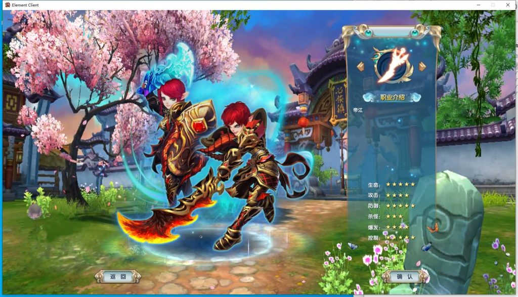 图片[5]源码下载-游戏源码下载-手机游戏源码下载-手机游戏服务端下载-服务端下载-游戏服务端下载-页游服务端下载-页游私服-端游私服-手游私服-游戏私服-网站源码下载-架设工具下载-私服下载【新嘉航书生Pro优化版】[武林外传]+视频参考搭建教程源码下载-游戏源码下载-手机游戏源码下载-手机游戏服务端下载-服务端下载-游戏服务端下载-页游服务端下载-页游私服-端游私服-手游私服-游戏私服-网站源码下载-架设工具下载-私服下载久似妖气源码网