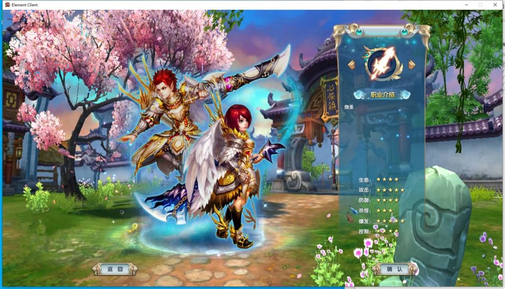 图片[7]源码下载-游戏源码下载-手机游戏源码下载-手机游戏服务端下载-服务端下载-游戏服务端下载-页游服务端下载-页游私服-端游私服-手游私服-游戏私服-网站源码下载-架设工具下载-私服下载【新嘉航书生Pro优化版】[武林外传]+视频参考搭建教程源码下载-游戏源码下载-手机游戏源码下载-手机游戏服务端下载-服务端下载-游戏服务端下载-页游服务端下载-页游私服-端游私服-手游私服-游戏私服-网站源码下载-架设工具下载-私服下载久似妖气源码网