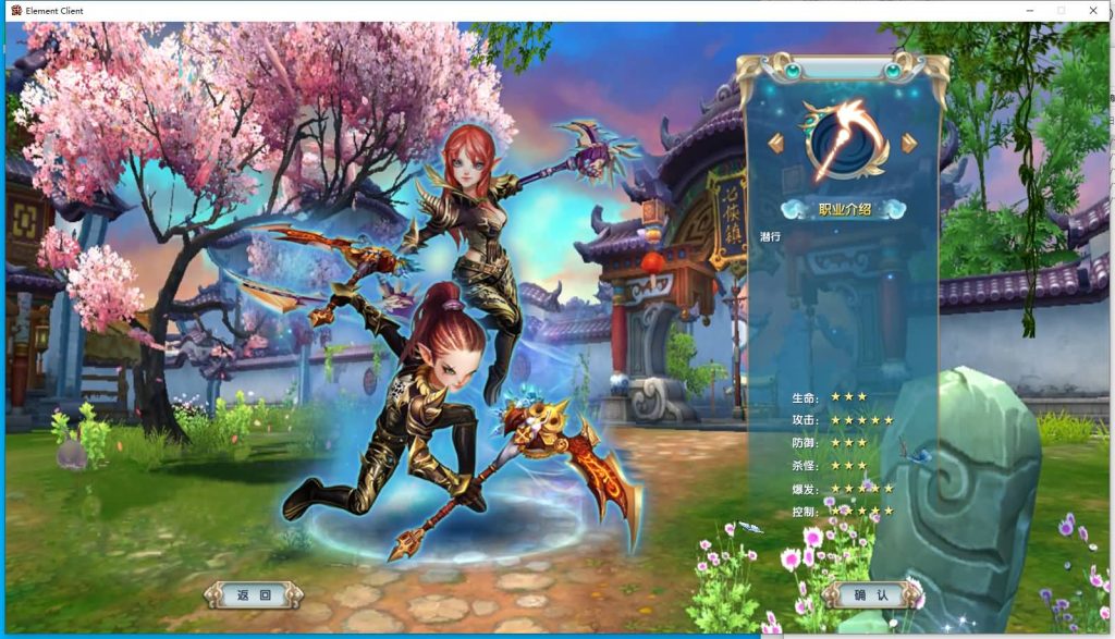 图片[24]源码下载-游戏源码下载-手机游戏源码下载-手机游戏服务端下载-服务端下载-游戏服务端下载-页游服务端下载-页游私服-端游私服-手游私服-游戏私服-网站源码下载-架设工具下载-私服下载【新嘉航书生Pro优化版】[武林外传]+视频参考搭建教程源码下载-游戏源码下载-手机游戏源码下载-手机游戏服务端下载-服务端下载-游戏服务端下载-页游服务端下载-页游私服-端游私服-手游私服-游戏私服-网站源码下载-架设工具下载-私服下载久似妖气源码网