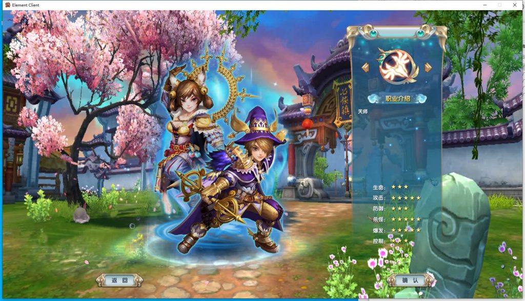 图片[12]源码下载-游戏源码下载-手机游戏源码下载-手机游戏服务端下载-服务端下载-游戏服务端下载-页游服务端下载-页游私服-端游私服-手游私服-游戏私服-网站源码下载-架设工具下载-私服下载【新嘉航书生Pro优化版】[武林外传]+视频参考搭建教程源码下载-游戏源码下载-手机游戏源码下载-手机游戏服务端下载-服务端下载-游戏服务端下载-页游服务端下载-页游私服-端游私服-手游私服-游戏私服-网站源码下载-架设工具下载-私服下载久似妖气源码网