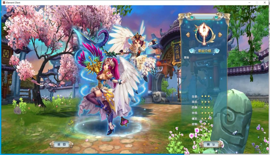 图片[15]源码下载-游戏源码下载-手机游戏源码下载-手机游戏服务端下载-服务端下载-游戏服务端下载-页游服务端下载-页游私服-端游私服-手游私服-游戏私服-网站源码下载-架设工具下载-私服下载【新嘉航书生Pro优化版】[武林外传]+视频参考搭建教程源码下载-游戏源码下载-手机游戏源码下载-手机游戏服务端下载-服务端下载-游戏服务端下载-页游服务端下载-页游私服-端游私服-手游私服-游戏私服-网站源码下载-架设工具下载-私服下载久似妖气源码网