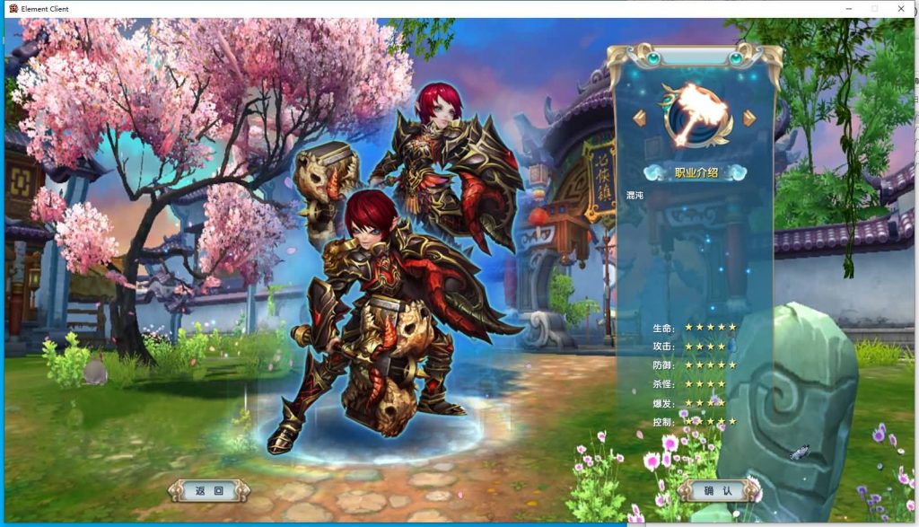 图片[26]源码下载-游戏源码下载-手机游戏源码下载-手机游戏服务端下载-服务端下载-游戏服务端下载-页游服务端下载-页游私服-端游私服-手游私服-游戏私服-网站源码下载-架设工具下载-私服下载【新嘉航书生Pro优化版】[武林外传]+视频参考搭建教程源码下载-游戏源码下载-手机游戏源码下载-手机游戏服务端下载-服务端下载-游戏服务端下载-页游服务端下载-页游私服-端游私服-手游私服-游戏私服-网站源码下载-架设工具下载-私服下载久似妖气源码网