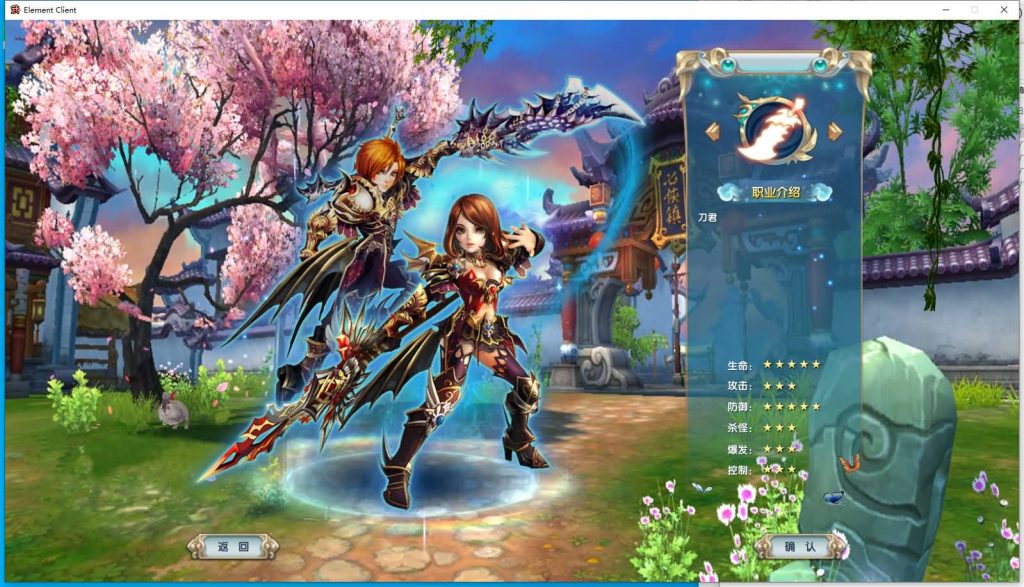 图片[10]源码下载-游戏源码下载-手机游戏源码下载-手机游戏服务端下载-服务端下载-游戏服务端下载-页游服务端下载-页游私服-端游私服-手游私服-游戏私服-网站源码下载-架设工具下载-私服下载【新嘉航书生Pro优化版】[武林外传]+视频参考搭建教程源码下载-游戏源码下载-手机游戏源码下载-手机游戏服务端下载-服务端下载-游戏服务端下载-页游服务端下载-页游私服-端游私服-手游私服-游戏私服-网站源码下载-架设工具下载-私服下载久似妖气源码网