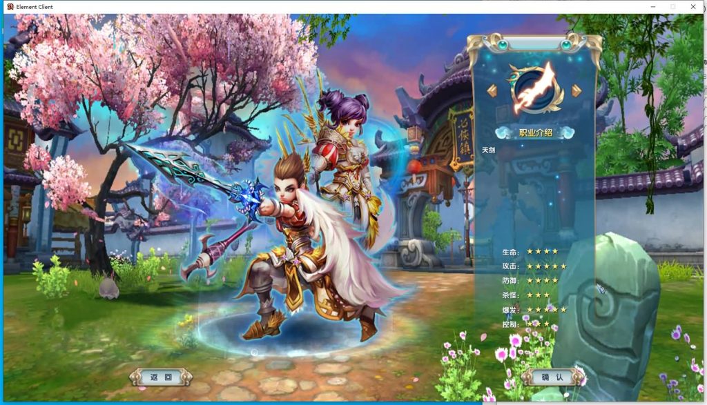 图片[9]源码下载-游戏源码下载-手机游戏源码下载-手机游戏服务端下载-服务端下载-游戏服务端下载-页游服务端下载-页游私服-端游私服-手游私服-游戏私服-网站源码下载-架设工具下载-私服下载【新嘉航书生Pro优化版】[武林外传]+视频参考搭建教程源码下载-游戏源码下载-手机游戏源码下载-手机游戏服务端下载-服务端下载-游戏服务端下载-页游服务端下载-页游私服-端游私服-手游私服-游戏私服-网站源码下载-架设工具下载-私服下载久似妖气源码网