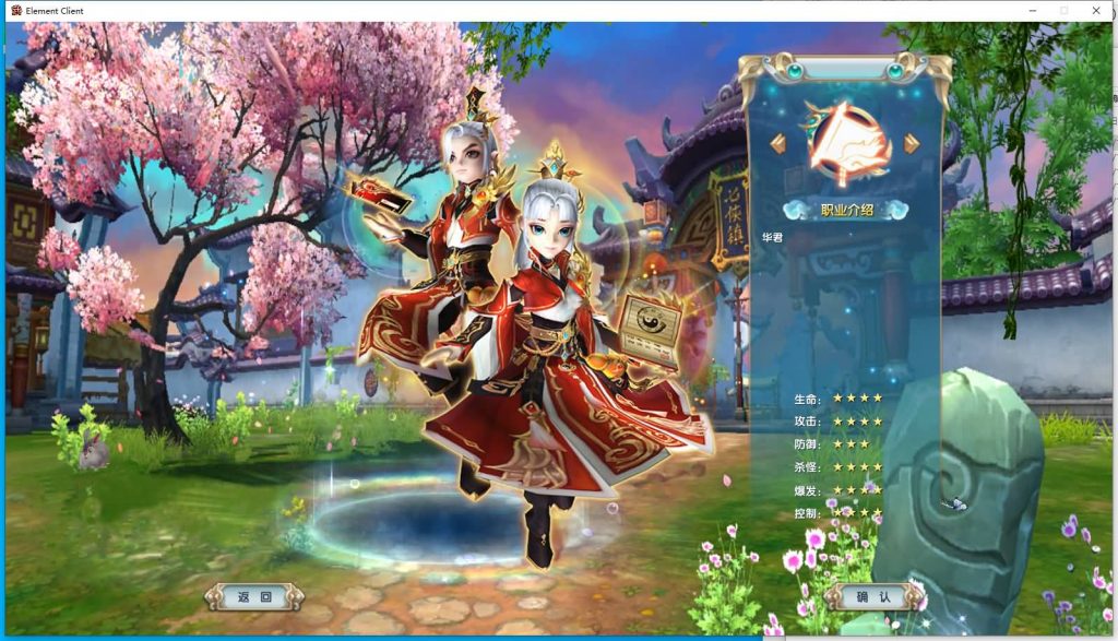 图片[23]源码下载-游戏源码下载-手机游戏源码下载-手机游戏服务端下载-服务端下载-游戏服务端下载-页游服务端下载-页游私服-端游私服-手游私服-游戏私服-网站源码下载-架设工具下载-私服下载【新嘉航书生Pro优化版】[武林外传]+视频参考搭建教程源码下载-游戏源码下载-手机游戏源码下载-手机游戏服务端下载-服务端下载-游戏服务端下载-页游服务端下载-页游私服-端游私服-手游私服-游戏私服-网站源码下载-架设工具下载-私服下载久似妖气源码网