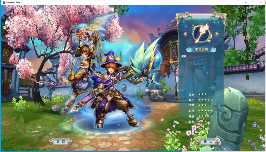 图片[14]源码下载-游戏源码下载-手机游戏源码下载-手机游戏服务端下载-服务端下载-游戏服务端下载-页游服务端下载-页游私服-端游私服-手游私服-游戏私服-网站源码下载-架设工具下载-私服下载【新嘉航书生Pro优化版】[武林外传]+视频参考搭建教程源码下载-游戏源码下载-手机游戏源码下载-手机游戏服务端下载-服务端下载-游戏服务端下载-页游服务端下载-页游私服-端游私服-手游私服-游戏私服-网站源码下载-架设工具下载-私服下载久似妖气源码网