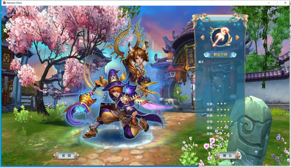 图片[13]源码下载-游戏源码下载-手机游戏源码下载-手机游戏服务端下载-服务端下载-游戏服务端下载-页游服务端下载-页游私服-端游私服-手游私服-游戏私服-网站源码下载-架设工具下载-私服下载【新嘉航书生Pro优化版】[武林外传]+视频参考搭建教程源码下载-游戏源码下载-手机游戏源码下载-手机游戏服务端下载-服务端下载-游戏服务端下载-页游服务端下载-页游私服-端游私服-手游私服-游戏私服-网站源码下载-架设工具下载-私服下载久似妖气源码网