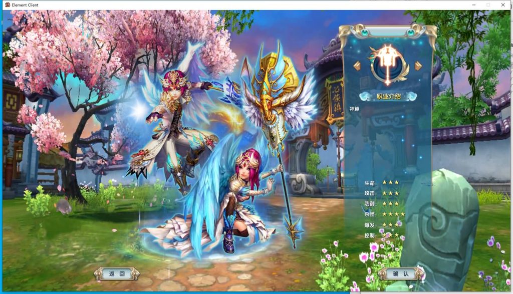 图片[16]源码下载-游戏源码下载-手机游戏源码下载-手机游戏服务端下载-服务端下载-游戏服务端下载-页游服务端下载-页游私服-端游私服-手游私服-游戏私服-网站源码下载-架设工具下载-私服下载【新嘉航书生Pro优化版】[武林外传]+视频参考搭建教程源码下载-游戏源码下载-手机游戏源码下载-手机游戏服务端下载-服务端下载-游戏服务端下载-页游服务端下载-页游私服-端游私服-手游私服-游戏私服-网站源码下载-架设工具下载-私服下载久似妖气源码网