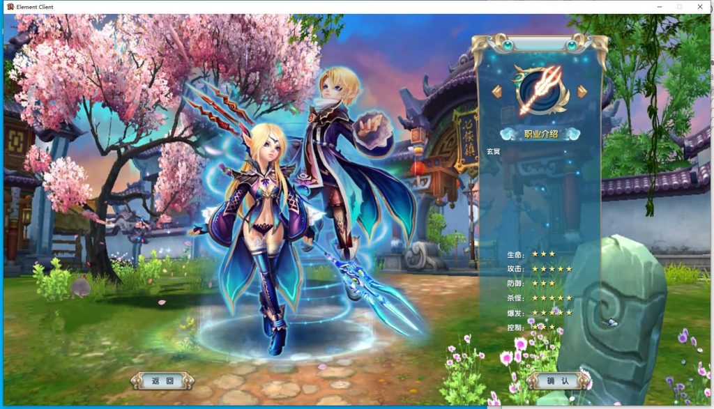 图片[30]源码下载-游戏源码下载-手机游戏源码下载-手机游戏服务端下载-服务端下载-游戏服务端下载-页游服务端下载-页游私服-端游私服-手游私服-游戏私服-网站源码下载-架设工具下载-私服下载【新嘉航书生Pro优化版】[武林外传]+视频参考搭建教程源码下载-游戏源码下载-手机游戏源码下载-手机游戏服务端下载-服务端下载-游戏服务端下载-页游服务端下载-页游私服-端游私服-手游私服-游戏私服-网站源码下载-架设工具下载-私服下载久似妖气源码网