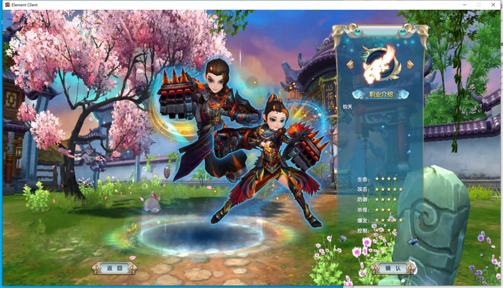 图片[21]源码下载-游戏源码下载-手机游戏源码下载-手机游戏服务端下载-服务端下载-游戏服务端下载-页游服务端下载-页游私服-端游私服-手游私服-游戏私服-网站源码下载-架设工具下载-私服下载【新嘉航书生Pro优化版】[武林外传]+视频参考搭建教程源码下载-游戏源码下载-手机游戏源码下载-手机游戏服务端下载-服务端下载-游戏服务端下载-页游服务端下载-页游私服-端游私服-手游私服-游戏私服-网站源码下载-架设工具下载-私服下载久似妖气源码网