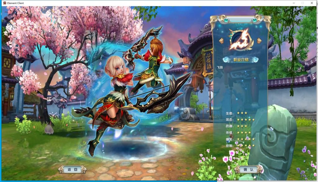 图片[27]源码下载-游戏源码下载-手机游戏源码下载-手机游戏服务端下载-服务端下载-游戏服务端下载-页游服务端下载-页游私服-端游私服-手游私服-游戏私服-网站源码下载-架设工具下载-私服下载【新嘉航书生Pro优化版】[武林外传]+视频参考搭建教程源码下载-游戏源码下载-手机游戏源码下载-手机游戏服务端下载-服务端下载-游戏服务端下载-页游服务端下载-页游私服-端游私服-手游私服-游戏私服-网站源码下载-架设工具下载-私服下载久似妖气源码网