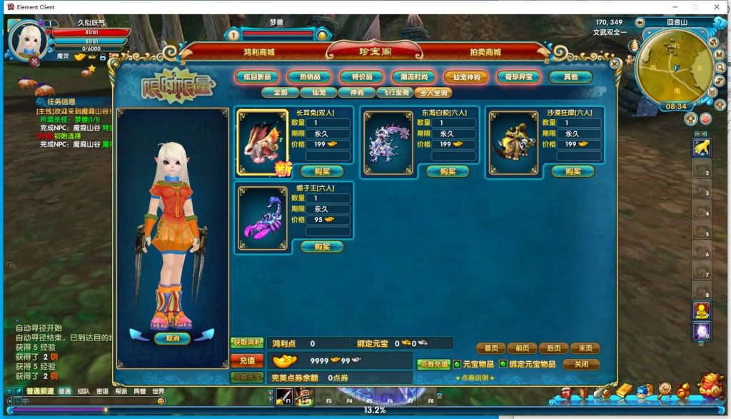 图片[46]源码下载-游戏源码下载-手机游戏源码下载-手机游戏服务端下载-服务端下载-游戏服务端下载-页游服务端下载-页游私服-端游私服-手游私服-游戏私服-网站源码下载-架设工具下载-私服下载【新嘉航书生Pro优化版】[武林外传]+视频参考搭建教程源码下载-游戏源码下载-手机游戏源码下载-手机游戏服务端下载-服务端下载-游戏服务端下载-页游服务端下载-页游私服-端游私服-手游私服-游戏私服-网站源码下载-架设工具下载-私服下载久似妖气源码网