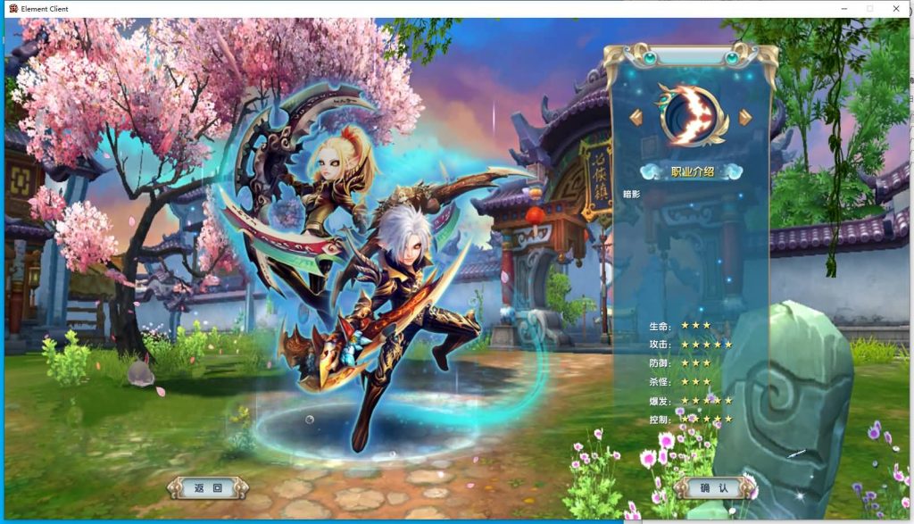 图片[25]源码下载-游戏源码下载-手机游戏源码下载-手机游戏服务端下载-服务端下载-游戏服务端下载-页游服务端下载-页游私服-端游私服-手游私服-游戏私服-网站源码下载-架设工具下载-私服下载【新嘉航书生Pro优化版】[武林外传]+视频参考搭建教程源码下载-游戏源码下载-手机游戏源码下载-手机游戏服务端下载-服务端下载-游戏服务端下载-页游服务端下载-页游私服-端游私服-手游私服-游戏私服-网站源码下载-架设工具下载-私服下载久似妖气源码网