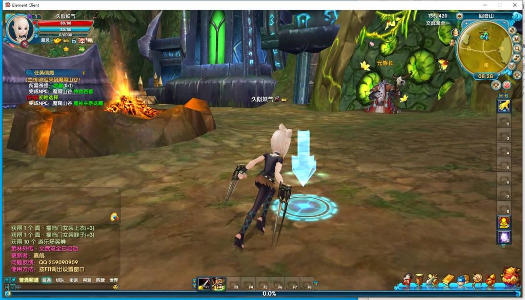 图片[34]源码下载-游戏源码下载-手机游戏源码下载-手机游戏服务端下载-服务端下载-游戏服务端下载-页游服务端下载-页游私服-端游私服-手游私服-游戏私服-网站源码下载-架设工具下载-私服下载【新嘉航书生Pro优化版】[武林外传]+视频参考搭建教程源码下载-游戏源码下载-手机游戏源码下载-手机游戏服务端下载-服务端下载-游戏服务端下载-页游服务端下载-页游私服-端游私服-手游私服-游戏私服-网站源码下载-架设工具下载-私服下载久似妖气源码网