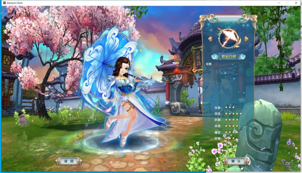 图片[19]源码下载-游戏源码下载-手机游戏源码下载-手机游戏服务端下载-服务端下载-游戏服务端下载-页游服务端下载-页游私服-端游私服-手游私服-游戏私服-网站源码下载-架设工具下载-私服下载【新嘉航书生Pro优化版】[武林外传]+视频参考搭建教程源码下载-游戏源码下载-手机游戏源码下载-手机游戏服务端下载-服务端下载-游戏服务端下载-页游服务端下载-页游私服-端游私服-手游私服-游戏私服-网站源码下载-架设工具下载-私服下载久似妖气源码网