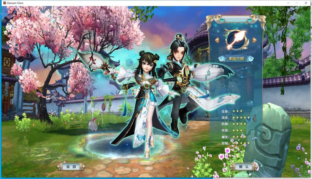 图片[22]源码下载-游戏源码下载-手机游戏源码下载-手机游戏服务端下载-服务端下载-游戏服务端下载-页游服务端下载-页游私服-端游私服-手游私服-游戏私服-网站源码下载-架设工具下载-私服下载【新嘉航书生Pro优化版】[武林外传]+视频参考搭建教程源码下载-游戏源码下载-手机游戏源码下载-手机游戏服务端下载-服务端下载-游戏服务端下载-页游服务端下载-页游私服-端游私服-手游私服-游戏私服-网站源码下载-架设工具下载-私服下载久似妖气源码网