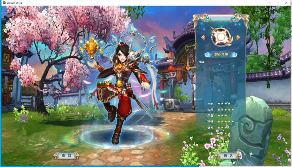 图片[20]源码下载-游戏源码下载-手机游戏源码下载-手机游戏服务端下载-服务端下载-游戏服务端下载-页游服务端下载-页游私服-端游私服-手游私服-游戏私服-网站源码下载-架设工具下载-私服下载【新嘉航书生Pro优化版】[武林外传]+视频参考搭建教程源码下载-游戏源码下载-手机游戏源码下载-手机游戏服务端下载-服务端下载-游戏服务端下载-页游服务端下载-页游私服-端游私服-手游私服-游戏私服-网站源码下载-架设工具下载-私服下载久似妖气源码网