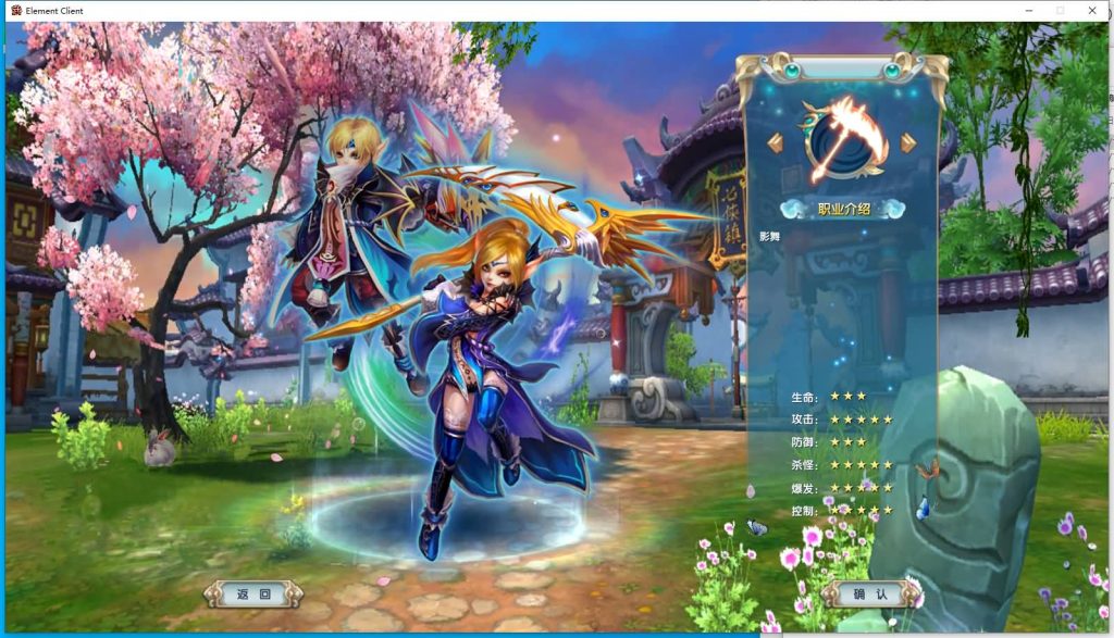 图片[29]源码下载-游戏源码下载-手机游戏源码下载-手机游戏服务端下载-服务端下载-游戏服务端下载-页游服务端下载-页游私服-端游私服-手游私服-游戏私服-网站源码下载-架设工具下载-私服下载【新嘉航书生Pro优化版】[武林外传]+视频参考搭建教程源码下载-游戏源码下载-手机游戏源码下载-手机游戏服务端下载-服务端下载-游戏服务端下载-页游服务端下载-页游私服-端游私服-手游私服-游戏私服-网站源码下载-架设工具下载-私服下载久似妖气源码网