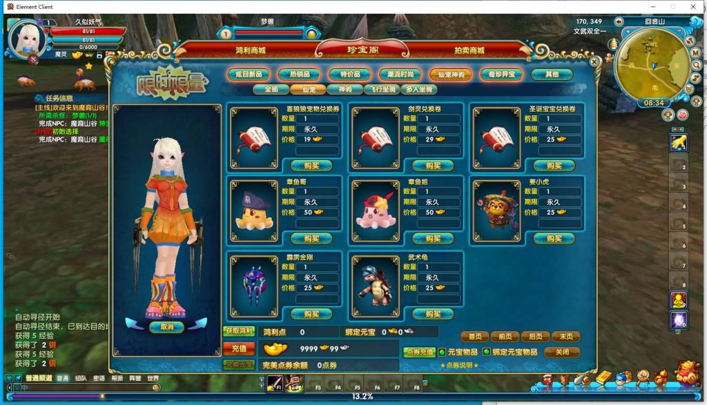 图片[44]源码下载-游戏源码下载-手机游戏源码下载-手机游戏服务端下载-服务端下载-游戏服务端下载-页游服务端下载-页游私服-端游私服-手游私服-游戏私服-网站源码下载-架设工具下载-私服下载【新嘉航书生Pro优化版】[武林外传]+视频参考搭建教程源码下载-游戏源码下载-手机游戏源码下载-手机游戏服务端下载-服务端下载-游戏服务端下载-页游服务端下载-页游私服-端游私服-手游私服-游戏私服-网站源码下载-架设工具下载-私服下载久似妖气源码网