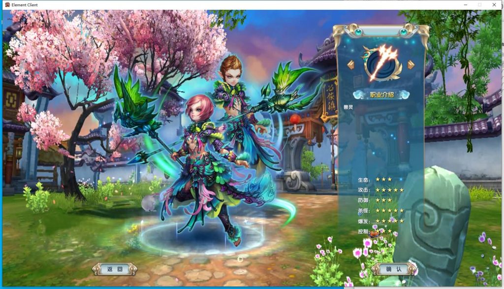 图片[32]源码下载-游戏源码下载-手机游戏源码下载-手机游戏服务端下载-服务端下载-游戏服务端下载-页游服务端下载-页游私服-端游私服-手游私服-游戏私服-网站源码下载-架设工具下载-私服下载【新嘉航书生Pro优化版】[武林外传]+视频参考搭建教程源码下载-游戏源码下载-手机游戏源码下载-手机游戏服务端下载-服务端下载-游戏服务端下载-页游服务端下载-页游私服-端游私服-手游私服-游戏私服-网站源码下载-架设工具下载-私服下载久似妖气源码网