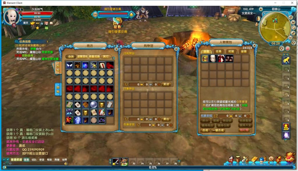 图片[35]源码下载-游戏源码下载-手机游戏源码下载-手机游戏服务端下载-服务端下载-游戏服务端下载-页游服务端下载-页游私服-端游私服-手游私服-游戏私服-网站源码下载-架设工具下载-私服下载【新嘉航书生Pro优化版】[武林外传]+视频参考搭建教程源码下载-游戏源码下载-手机游戏源码下载-手机游戏服务端下载-服务端下载-游戏服务端下载-页游服务端下载-页游私服-端游私服-手游私服-游戏私服-网站源码下载-架设工具下载-私服下载久似妖气源码网