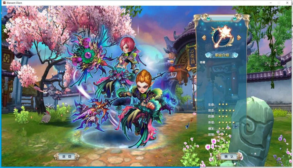 图片[31]源码下载-游戏源码下载-手机游戏源码下载-手机游戏服务端下载-服务端下载-游戏服务端下载-页游服务端下载-页游私服-端游私服-手游私服-游戏私服-网站源码下载-架设工具下载-私服下载【新嘉航书生Pro优化版】[武林外传]+视频参考搭建教程源码下载-游戏源码下载-手机游戏源码下载-手机游戏服务端下载-服务端下载-游戏服务端下载-页游服务端下载-页游私服-端游私服-手游私服-游戏私服-网站源码下载-架设工具下载-私服下载久似妖气源码网