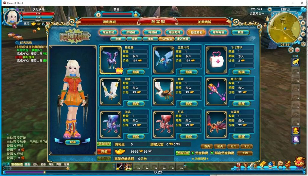 图片[45]源码下载-游戏源码下载-手机游戏源码下载-手机游戏服务端下载-服务端下载-游戏服务端下载-页游服务端下载-页游私服-端游私服-手游私服-游戏私服-网站源码下载-架设工具下载-私服下载【新嘉航书生Pro优化版】[武林外传]+视频参考搭建教程源码下载-游戏源码下载-手机游戏源码下载-手机游戏服务端下载-服务端下载-游戏服务端下载-页游服务端下载-页游私服-端游私服-手游私服-游戏私服-网站源码下载-架设工具下载-私服下载久似妖气源码网