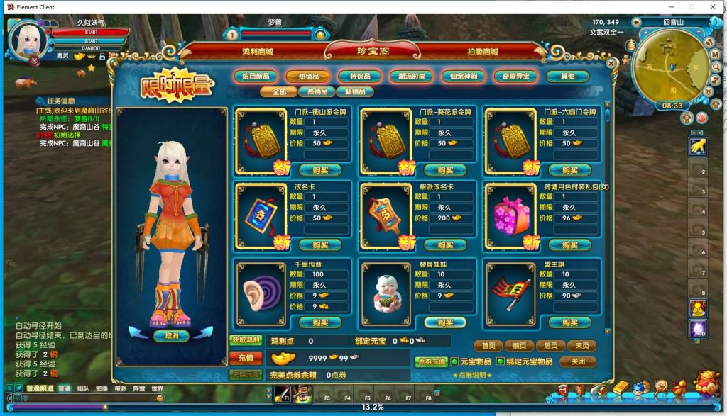 图片[41]源码下载-游戏源码下载-手机游戏源码下载-手机游戏服务端下载-服务端下载-游戏服务端下载-页游服务端下载-页游私服-端游私服-手游私服-游戏私服-网站源码下载-架设工具下载-私服下载【新嘉航书生Pro优化版】[武林外传]+视频参考搭建教程源码下载-游戏源码下载-手机游戏源码下载-手机游戏服务端下载-服务端下载-游戏服务端下载-页游服务端下载-页游私服-端游私服-手游私服-游戏私服-网站源码下载-架设工具下载-私服下载久似妖气源码网