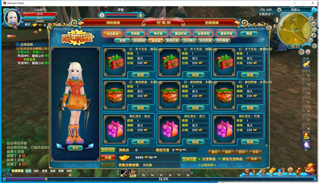 图片[40]源码下载-游戏源码下载-手机游戏源码下载-手机游戏服务端下载-服务端下载-游戏服务端下载-页游服务端下载-页游私服-端游私服-手游私服-游戏私服-网站源码下载-架设工具下载-私服下载【新嘉航书生Pro优化版】[武林外传]+视频参考搭建教程源码下载-游戏源码下载-手机游戏源码下载-手机游戏服务端下载-服务端下载-游戏服务端下载-页游服务端下载-页游私服-端游私服-手游私服-游戏私服-网站源码下载-架设工具下载-私服下载久似妖气源码网